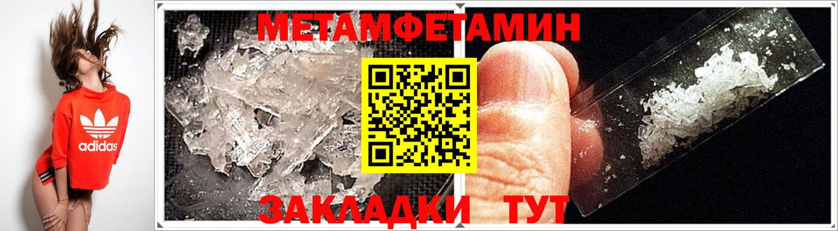 Назрань  АМФ 97%  Вход с VPN 