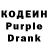 Codein Purple Drank Juan Santander