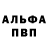 БУТИРАТ GHB Oleksii Khitskov