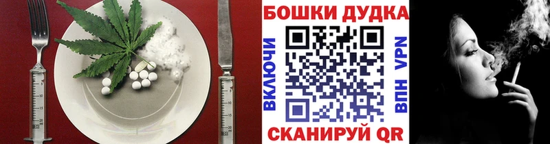 Canna-Cookies марихуана  Назрань 