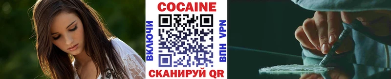 КОКАИН Fish Scale Назрань