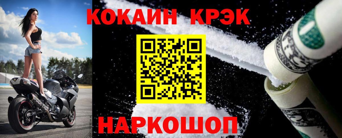 Кокаин 98%  даркнет сайт  Назрань  Cocaine Колумбийский  Вход с VPN 