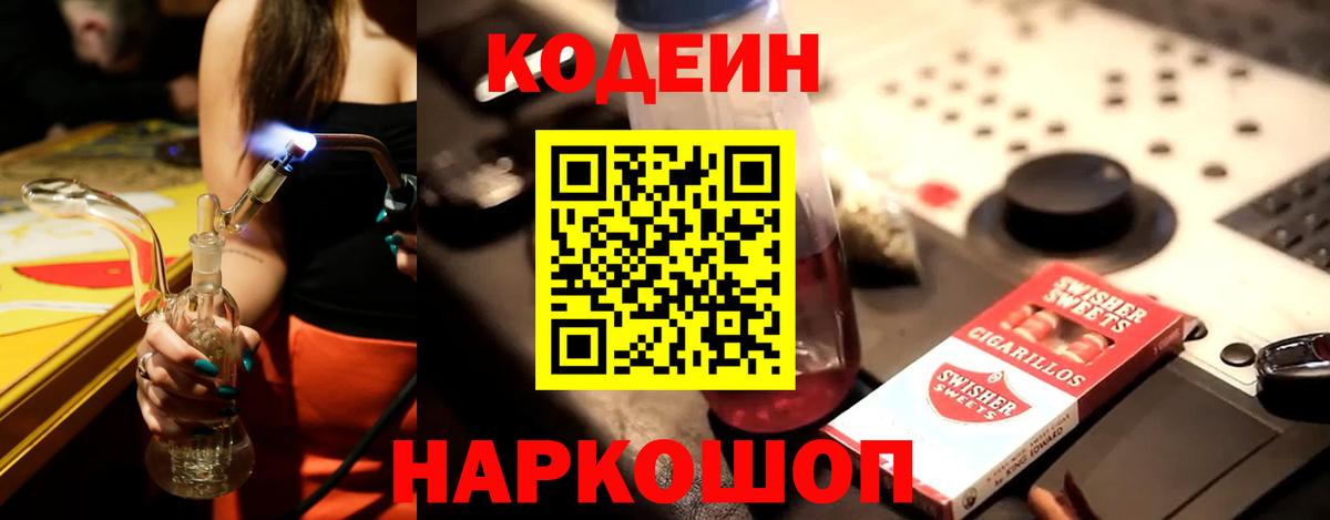 MDMA Назрань