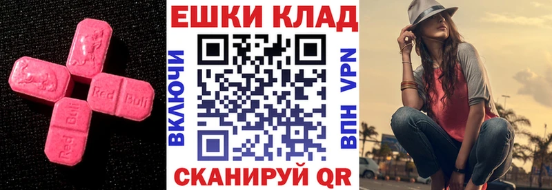 где можно купить наркотик Назрань Ecstasy 280 MDMA