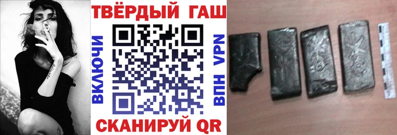 Гашиш индика сатива Назрань