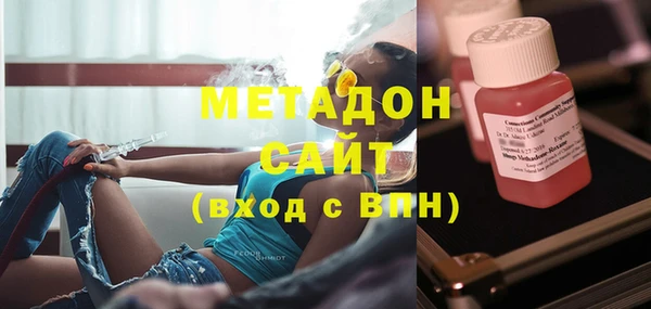 герыч Абинск