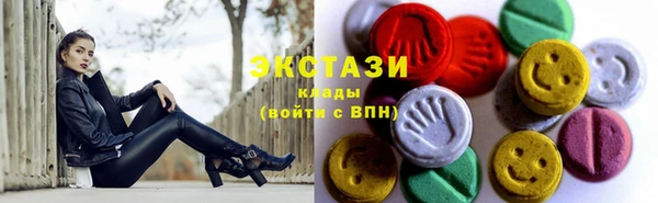 шишки Абаза