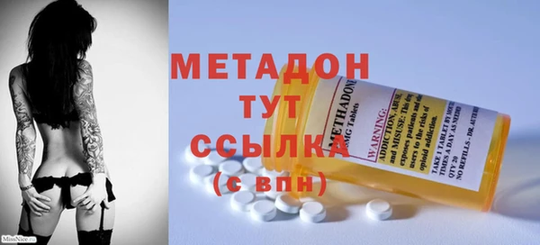 герыч Абинск