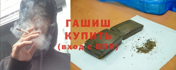apvp Абдулино