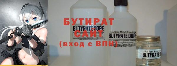 ГАЛЛЮЦИНОГЕННЫЕ ГРИБЫ Михайловск