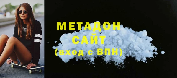 герыч Абинск