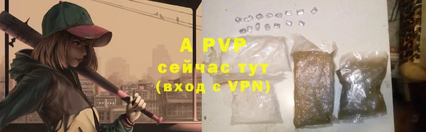 apvp Абдулино