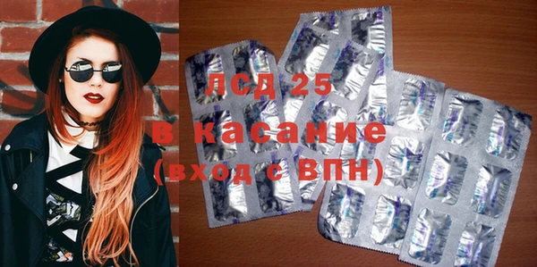 apvp Абдулино