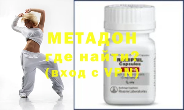 MDMA Premium VHQ Алексин