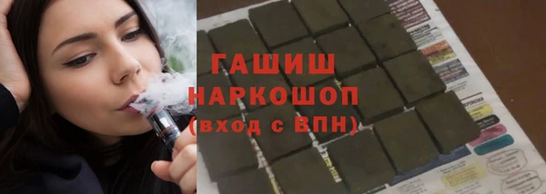 герыч Абинск