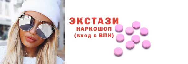 шишки Абаза