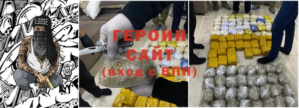шишки Абаза