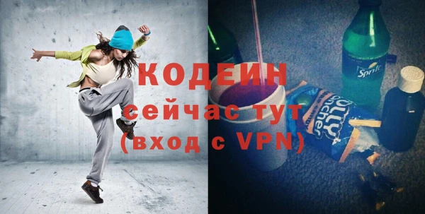 apvp Абдулино