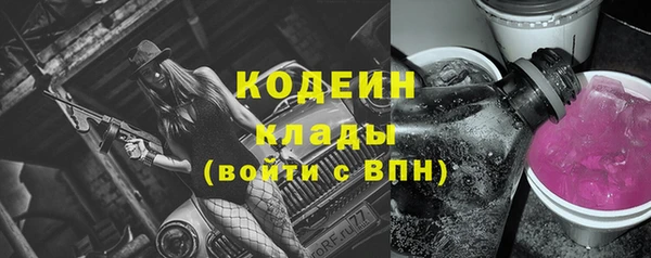 герыч Абинск