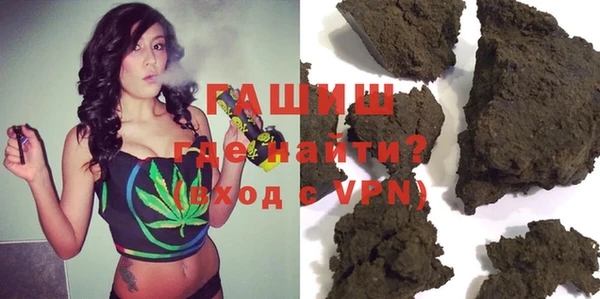 герыч Абинск