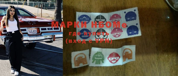 герыч Абинск