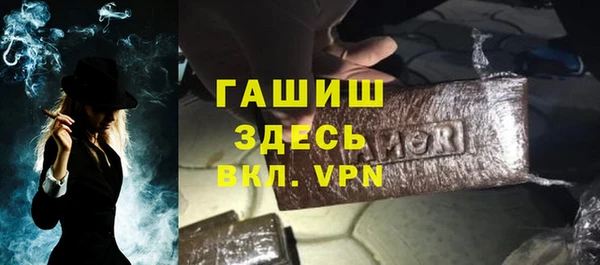 apvp Абдулино