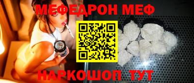 метамфетамин Коммунар