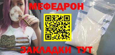spice Гай