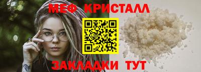 spice Гай