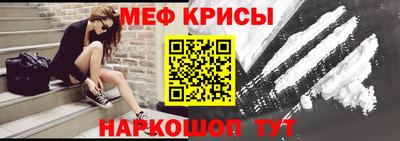 spice Гай
