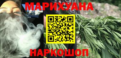 мефедрон Комсомольск-на-Амуре