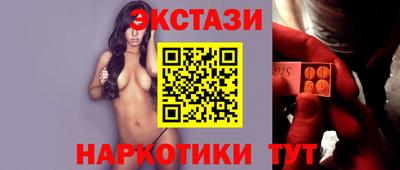 ECSTASY Гатчина