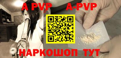 spice Гай
