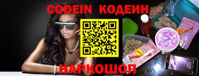 spice Гай