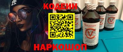 spice Гай