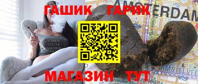 spice Гай