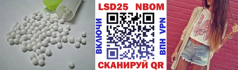 Лсд 25 экстази ecstasy  Назрань 