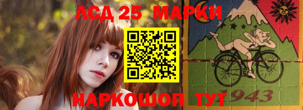 ЛСД экстази ecstasy  Вход с VPN  LSD-25 экстази кислота  Назрань 