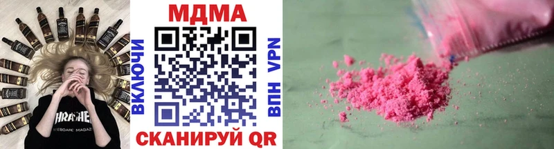 магазин  наркотиков  Назрань  MDMA молли 