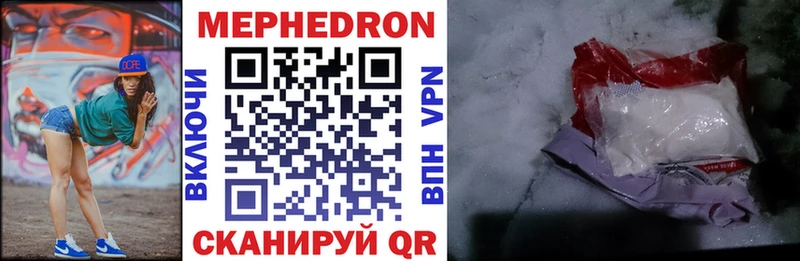 сколько стоит  Назрань  Мефедрон мука 