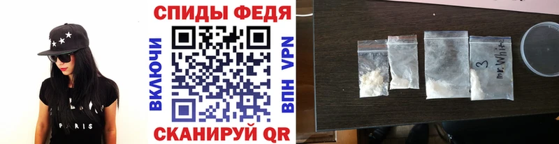ссылка на мегу ссылки  darknet как зайти  Первитин Декстрометамфетамин 99.9%  Назрань 