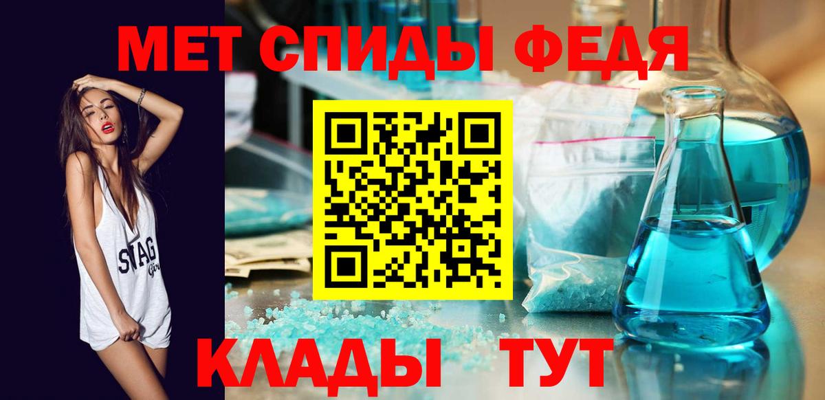 Назрань  Метамфетамин пудра  Вход с VPN 