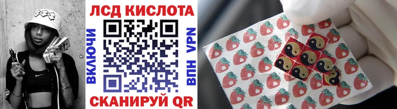 Наркотические марки 1,8мг Назрань
