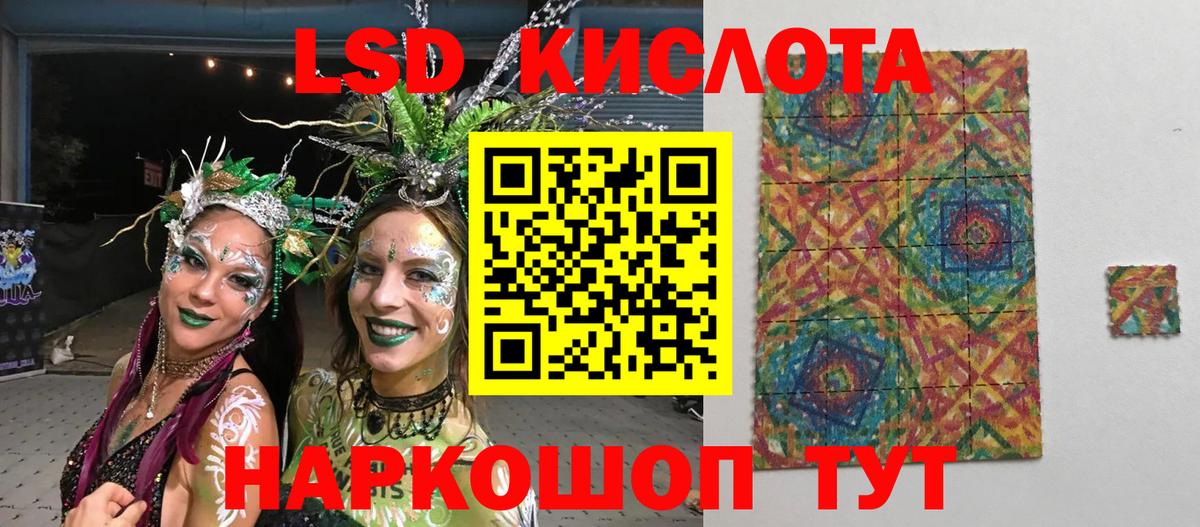 Назрань  Марки NBOMe 1,8мг  Вход с VPN 