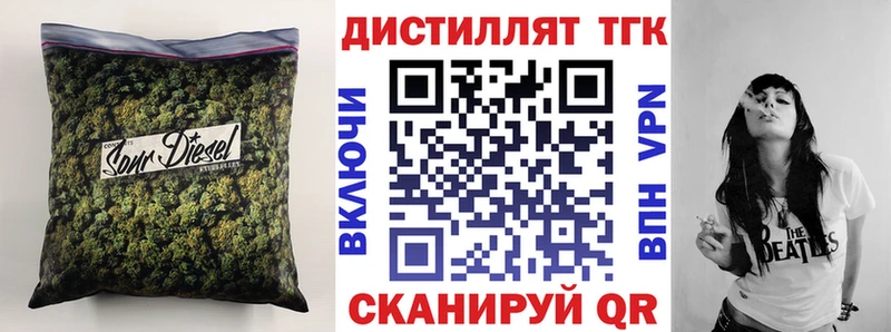 Дистиллят ТГК THC oil  Назрань 