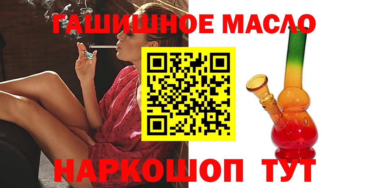 Назрань  Cocaine  Марихуана  Меф кристаллы  Вход с VPN  Гашиш 