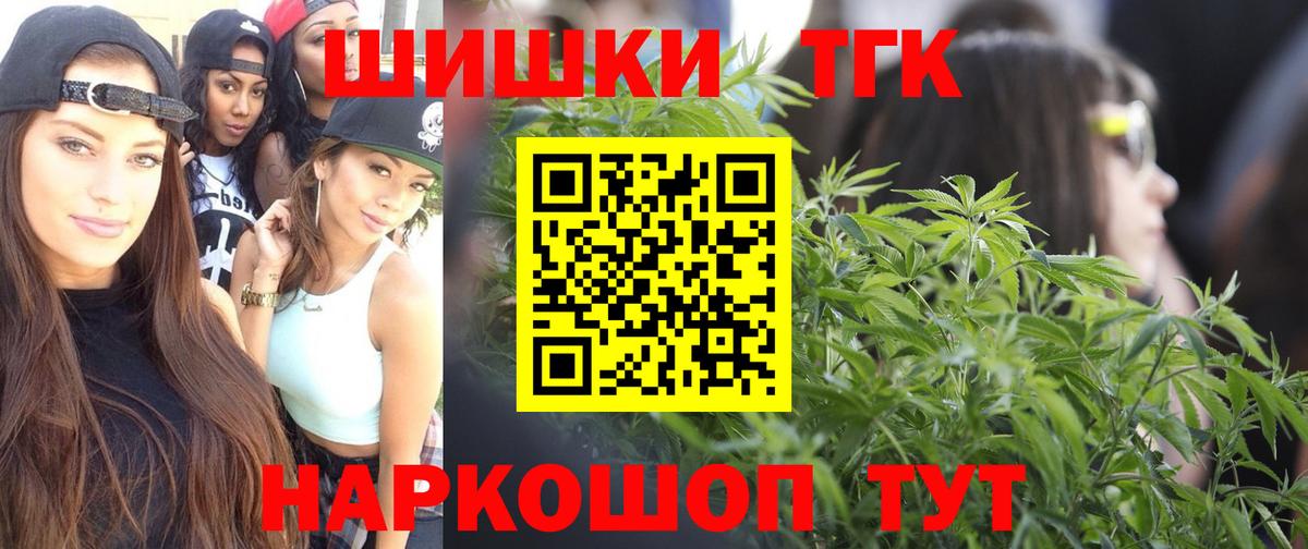 Назрань  Конопля THC 21%  Канабис SATIVA & INDICA  Вход с VPN 